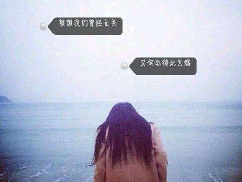 形容后悔一辈子的句子