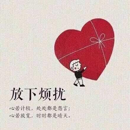 爱情做错事后悔句子