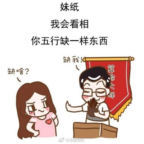 撩已婚女人的套路情话