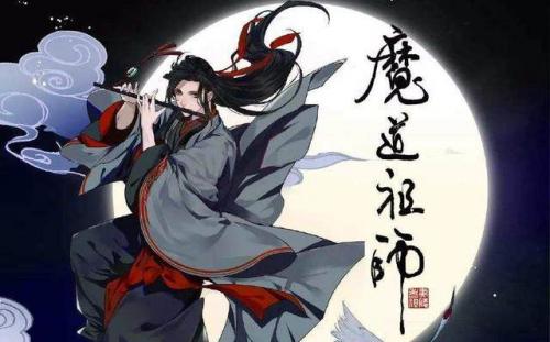 魔道祖师心碎句子