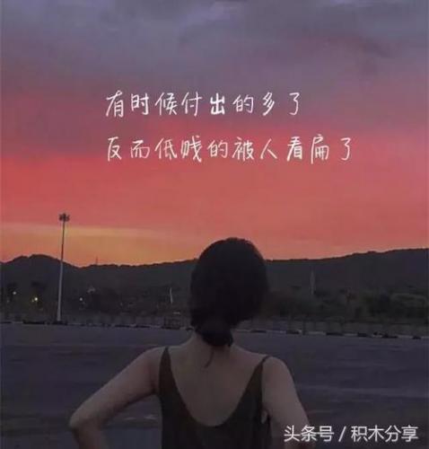 让人心碎的带句子