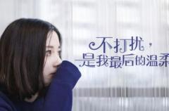 单身个性签名超拽霸气女生