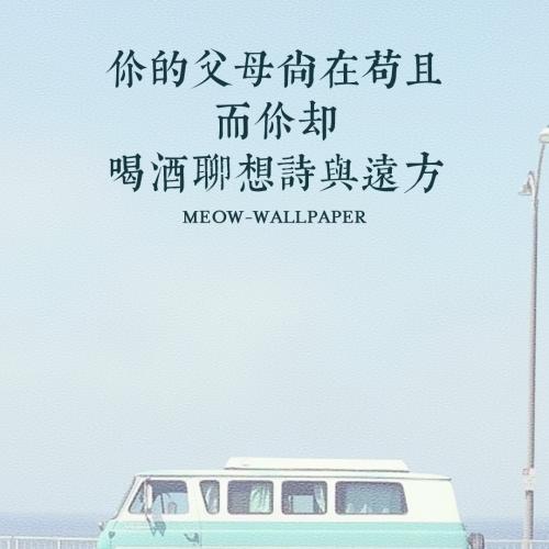 激励开心生活的句子