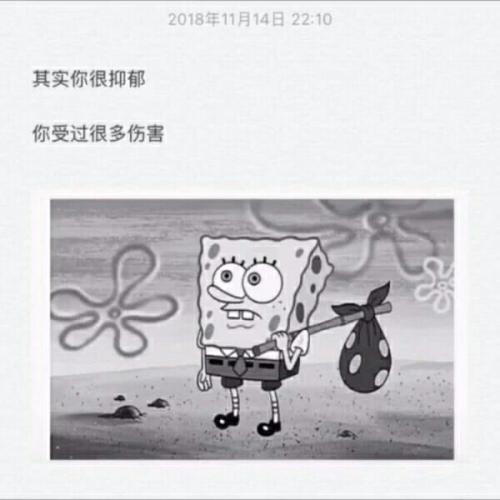 表达对别人失望的句子