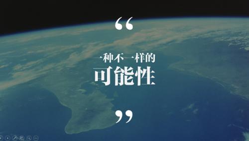 适合创业的座右铭