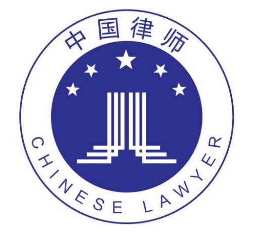 律师的座右铭