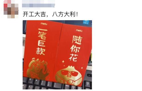 每天早上形容老板发红包很早的句子