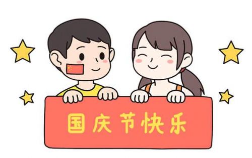 小学生祝福祖国的话