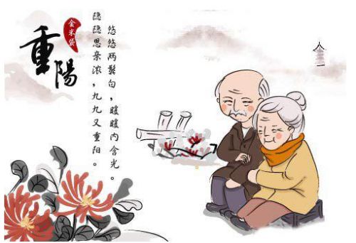 重阳节朋友圈祝福语说说大全