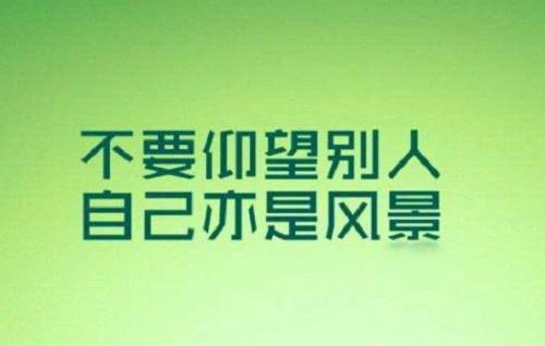 非常温柔治愈的句子