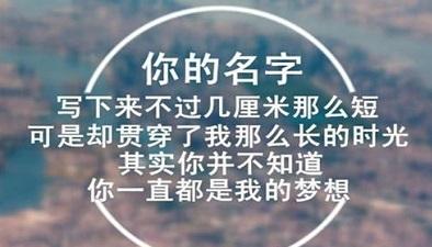 表白冬天的唯美句子 岁月为笔，相思入墨，字里行间全是你