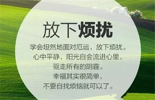 激励后来人的名言警句