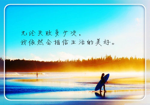 黄昏日落经典心情语录