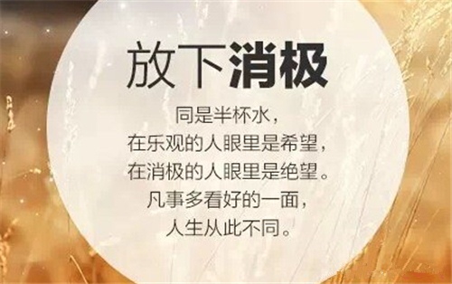 启迪智慧的句子经典励志名言大全