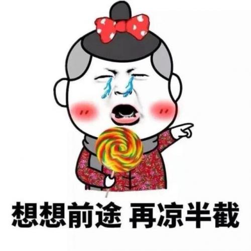 班主任经典语录 个个耳熟能详的话