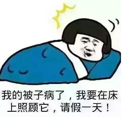 上班收心问候短信