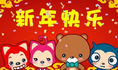 2021给老师的新年祝福语