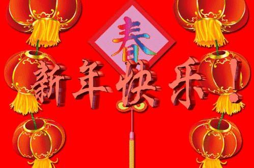 新年将至的唯美句子