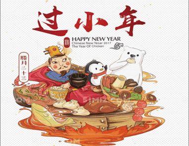 2021小年夜朋友圈怎么发 关于小年的早安祝福语说说