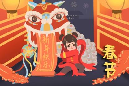 家长祝老师新年快乐的祝福语