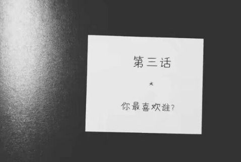 公众号名字推荐有创意一点的 好听的公众号名字大全