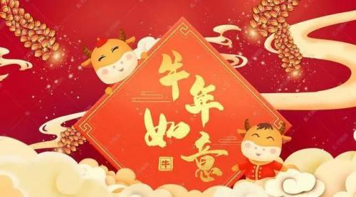 大年初一拜年祝福语