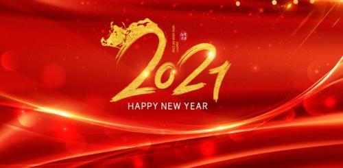 2021元旦祝福语简短2021元旦祝福语一句话20字