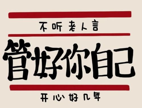 很有梗的搞笑段子文案大全 有趣不显low的搞笑说说