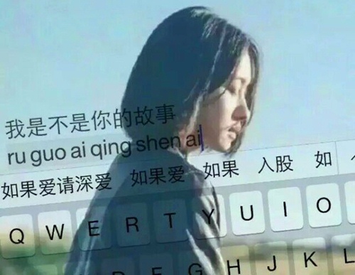 莫名的失落感发朋友圈