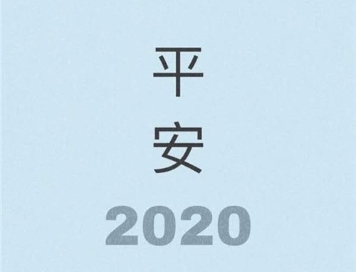 2021年请善待我的说说 愿时光善待所有人说说