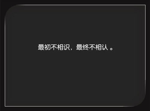 一肚子火的说说 特生气想骂人的说说