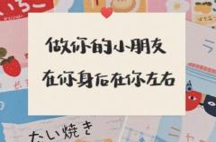 恋爱超级可爱的微信状态签名 2021全新恋爱签名大全