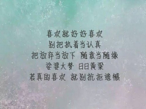 发朋友圈的伤感爱情语录