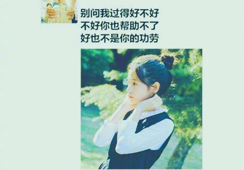 抖音中让人落泪的句子 抖音最火伤感句子