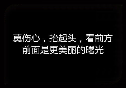 治愈系走心的句子简短 特别走心的干净短句