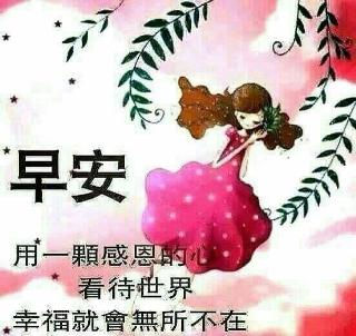 适合早上发朋友圈的句子正能量的