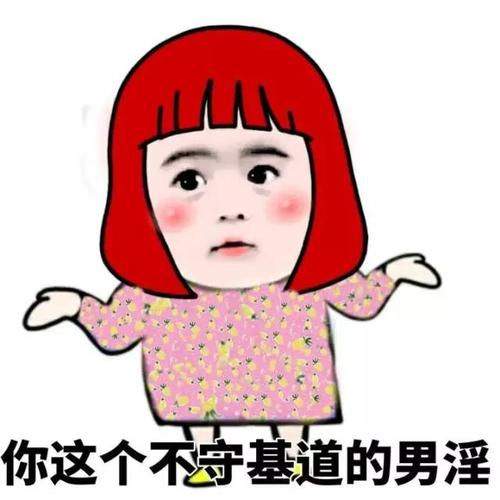 2021网络搞笑句子