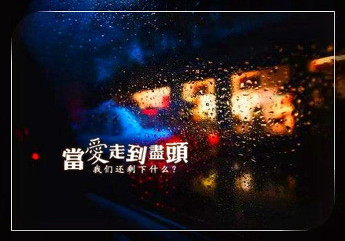 下雨的忧伤的句子，句句伤感走心！