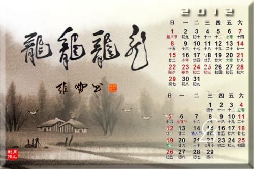 新年感谢老师的话 新年祝福感谢老师的话