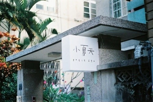 小学生文明礼仪座右铭