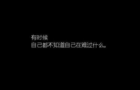 大学毕业伤感句子 大学毕业说说心情短语