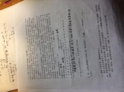 文言文经典句子 文言文经典语录