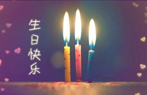 女友过生日浪漫祝福语简短