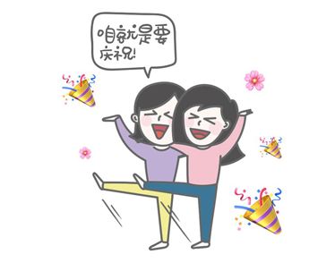 神兽回笼的心情说说发朋友圈 神兽开学了幽默搞笑文案