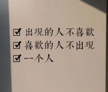 一个人独居发朋友圈的文案 独居很孤独的说说