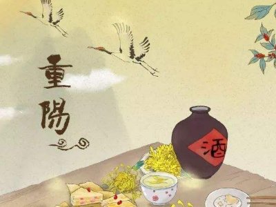 重阳节祝福老人句子