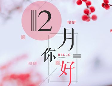 2021只剩最后一个月的心情说说 2021只剩下最后一个月的感慨句子