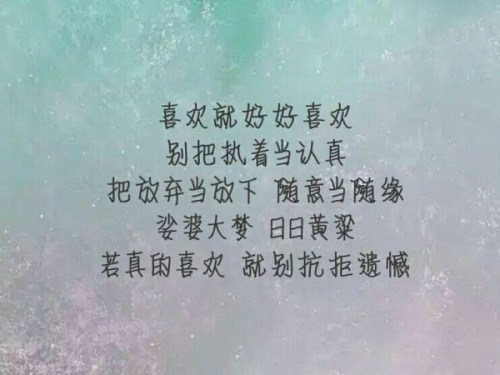 欺骗一个人感情的说说