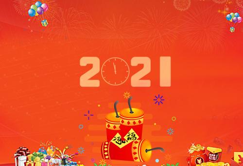 2022年快结束的文案 感慨2022年快结束的文案