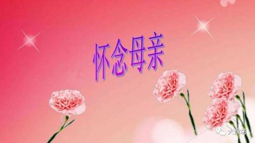 对去世妈妈的思念短句